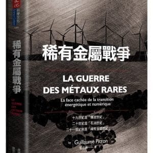 Books 中文書 > Social Science 社會科學