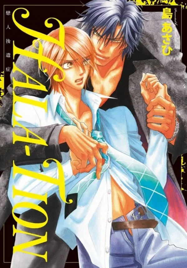Books 中文書 > Manga 漫畫