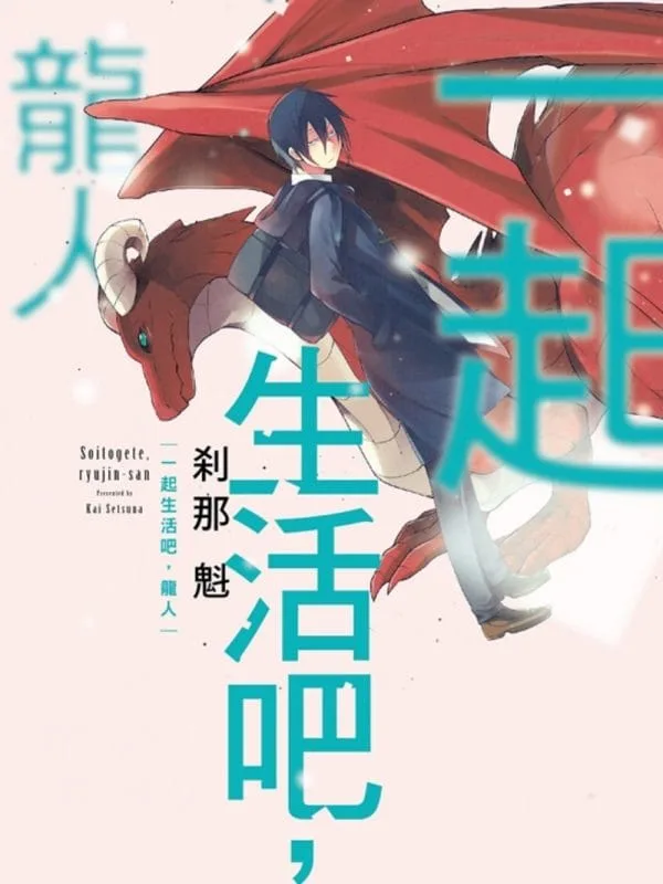 Books 中文書 > Manga 漫畫