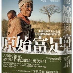 Books 中文書 > Social Science 社會科學