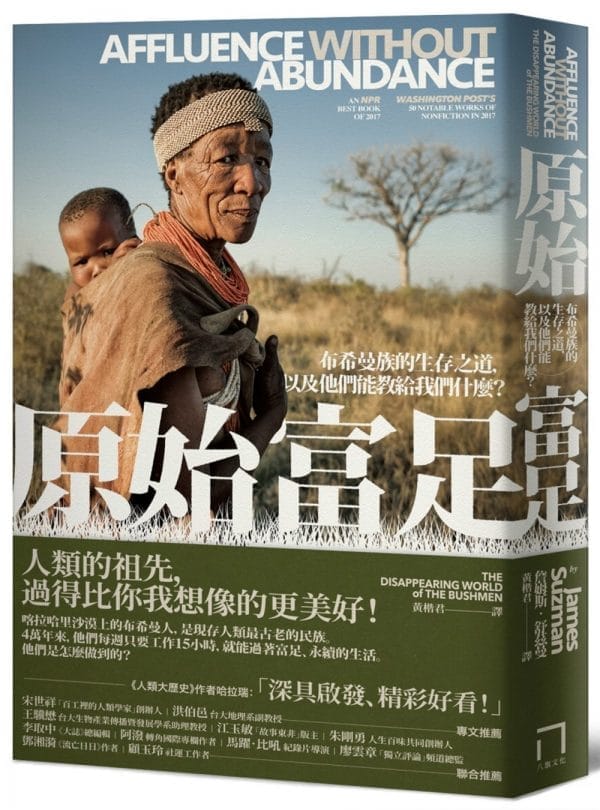 Books 中文書 > Social Science 社會科學