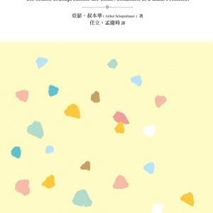 Books 中文書 > Humanities 人文史地