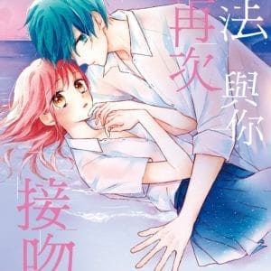 Books 中文書 > Manga 漫畫