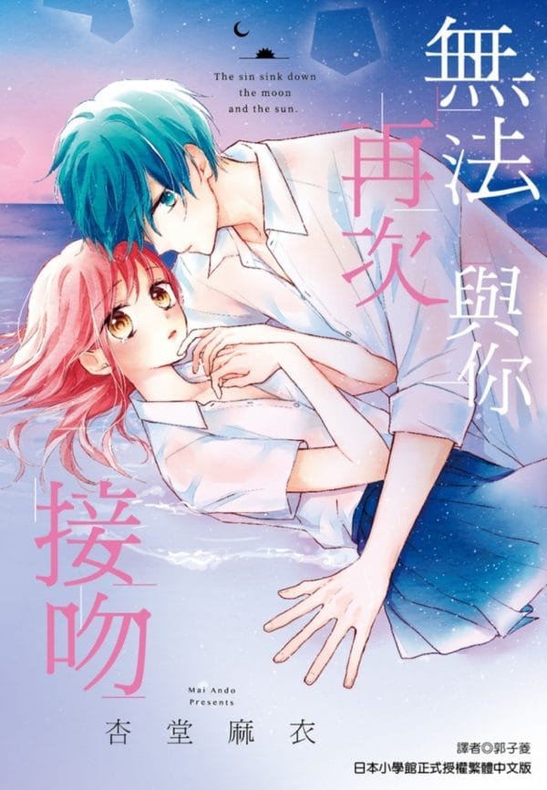 Books 中文書 > Manga 漫畫
