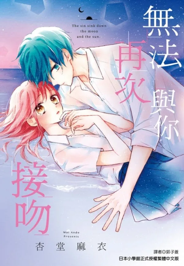 Books 中文書 > Manga 漫畫