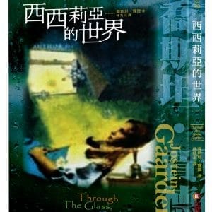 Books 中文書 > Kids Books 青少童書