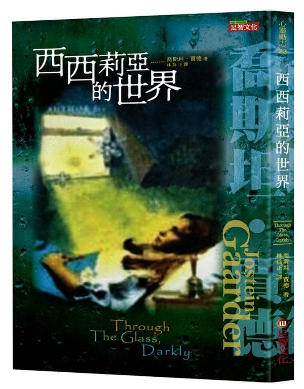 Books 中文書 > Kids Books 青少童書