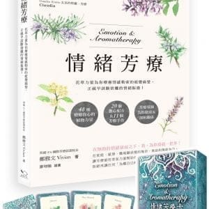 Books 中文書 > Life Style 生活風格