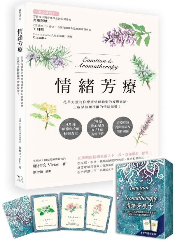 Books 中文書 > Life Style 生活風格