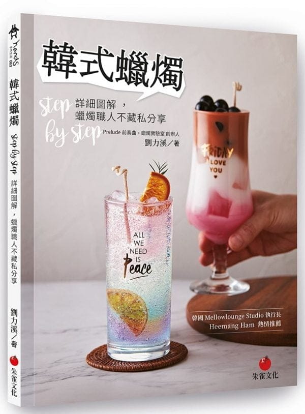 Books 中文書 > Life Style 生活風格