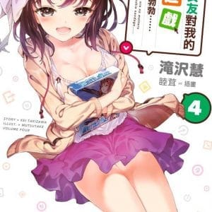 Books 中文書 > Light Novel 輕小説