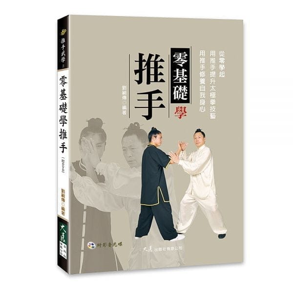 Books 中文書 > Life Style 生活風格