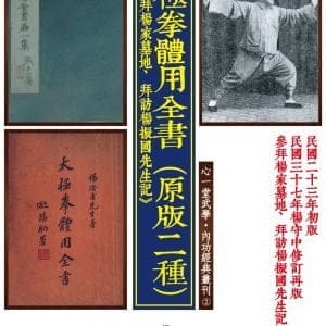 Books 中文書 > Life Style 生活風格