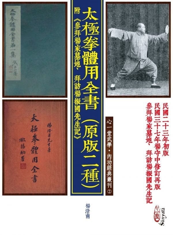 Books 中文書 > Life Style 生活風格