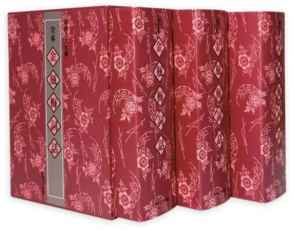 Books 中文書 > Fiction 文學小説