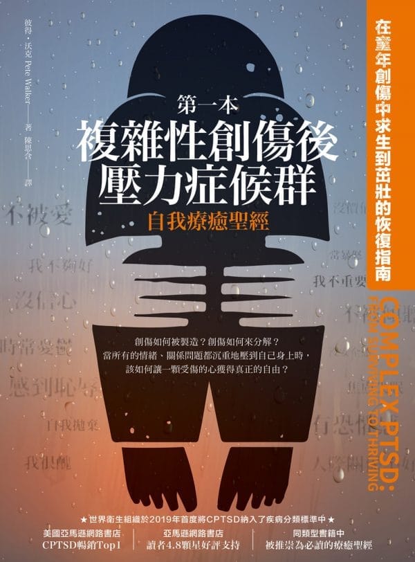 Books 中文書 > Health 健康養生