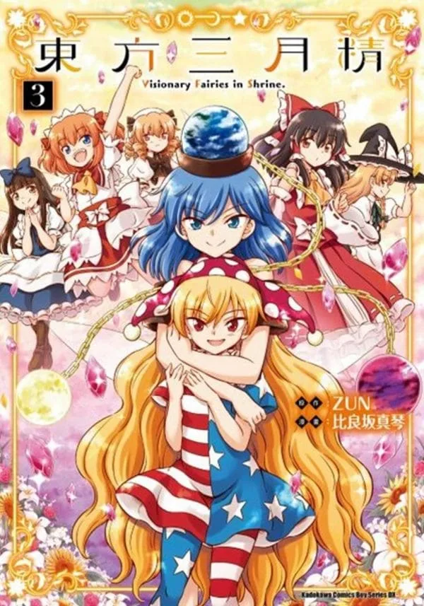 Books 中文書 > Manga 漫畫