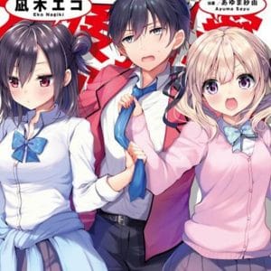 Books 中文書 > Light Novel 輕小説