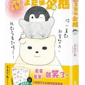 Books 中文書 > Life Style 生活風格