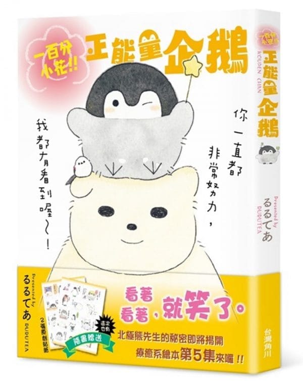 Books 中文書 > Life Style 生活風格