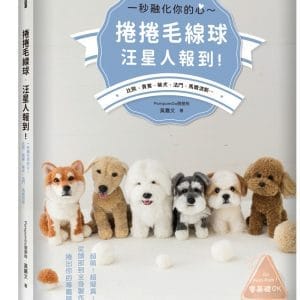 Books 中文書 > Life Style 生活風格