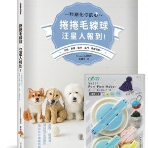 Books 中文書 > Life Style 生活風格