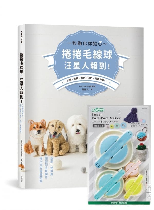 Books 中文書 > Life Style 生活風格