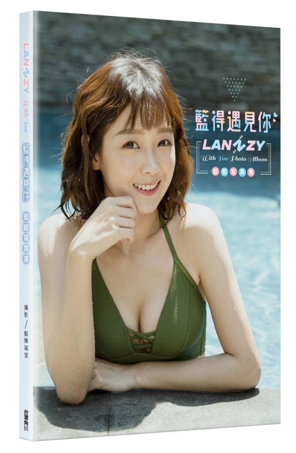 Books 中文書 > Life Style 生活風格