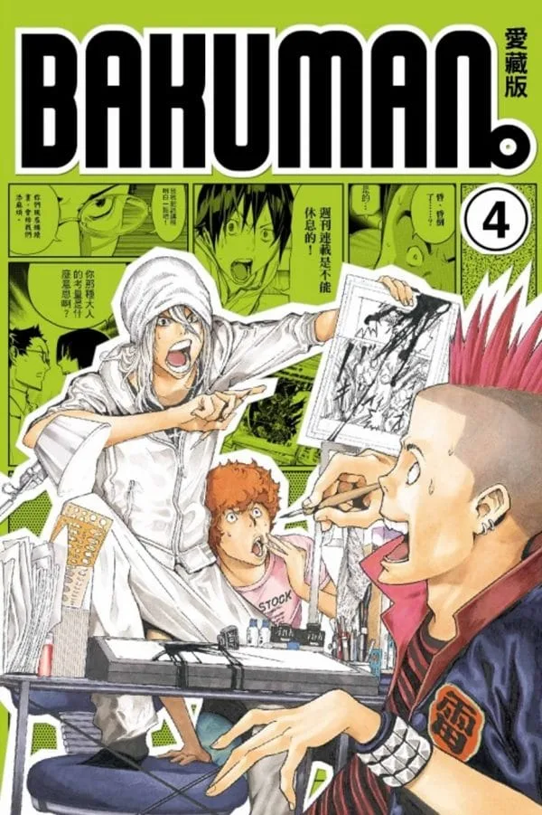 Books 中文書 > Manga 漫畫