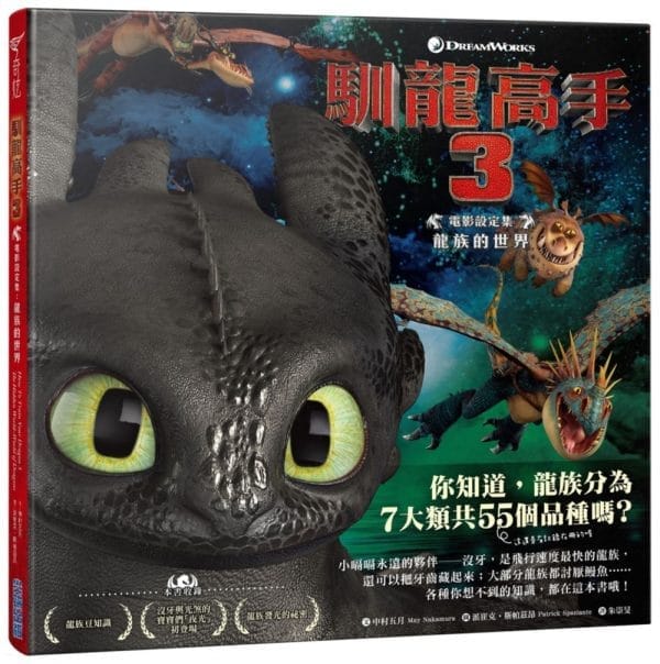 Books 中文書 > Life Style 生活風格