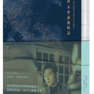 Books 中文書 > Life Style 生活風格