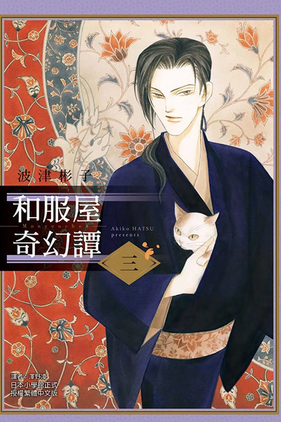 Books 中文書 > Manga 漫畫