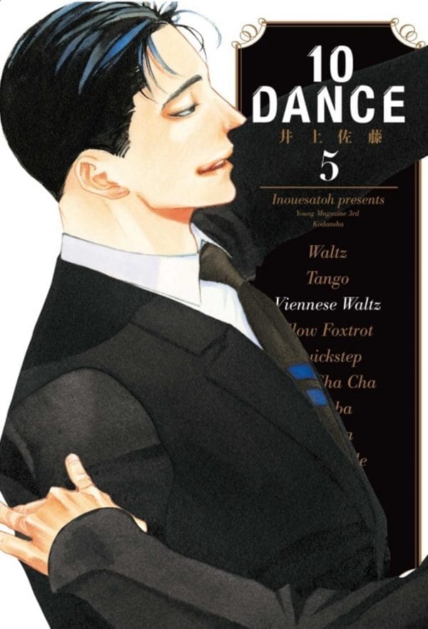 10DANCE 5