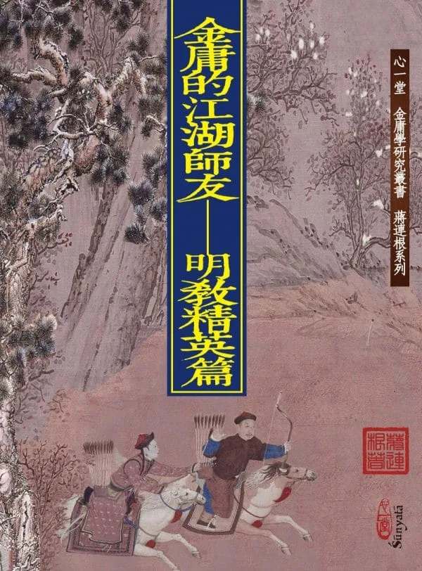 Books 中文書 > Fiction 文學小説