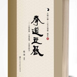 Books 中文書 > Life Style 生活風格