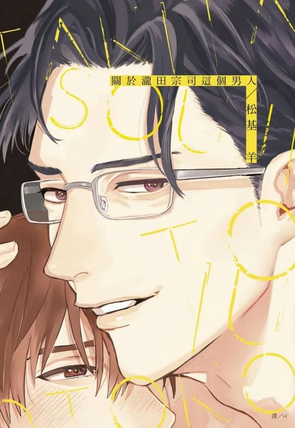 Books 中文書 > Manga 漫畫