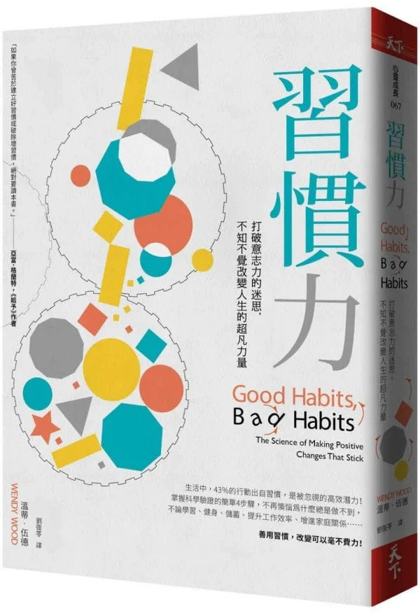 Books 中文書 > Business 商業理財