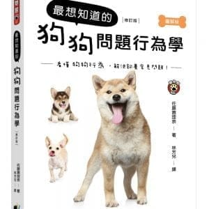 Books 中文書 > Life Style 生活風格