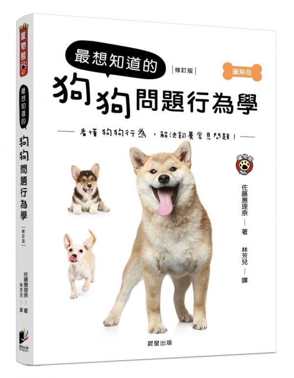 Books 中文書 > Life Style 生活風格
