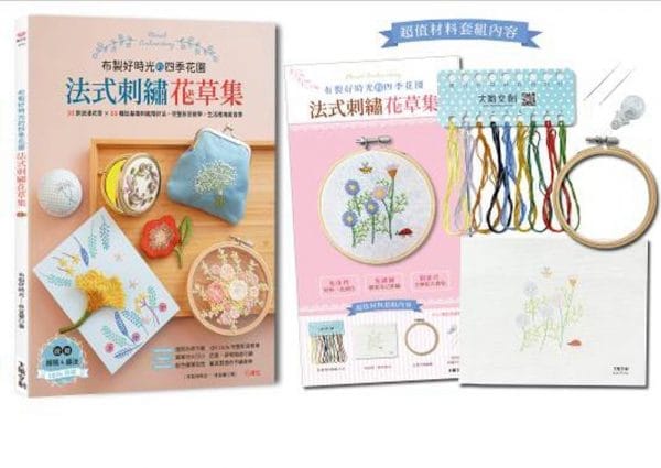 Books 中文書 > Life Style 生活風格