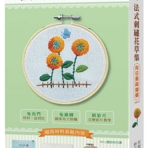 Books 中文書 > Life Style 生活風格