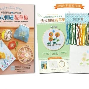 Books 中文書 > Life Style 生活風格