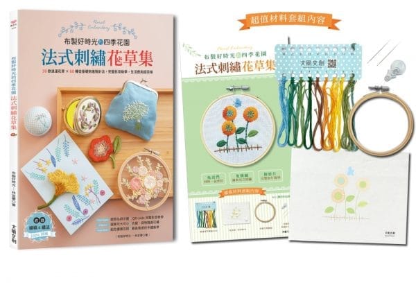Books 中文書 > Life Style 生活風格