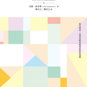 Books 中文書 > Humanities 人文史地