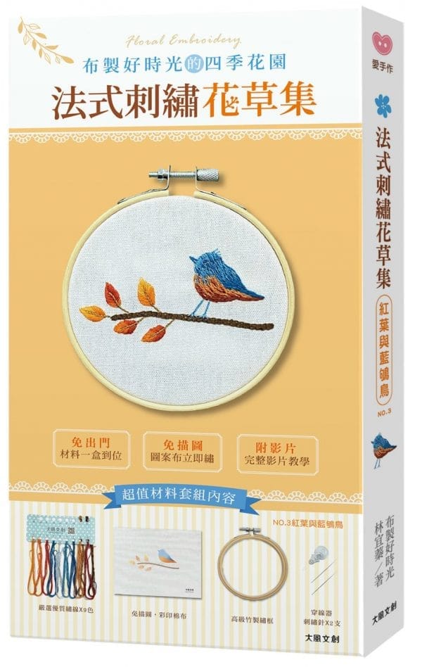 Books 中文書 > Life Style 生活風格