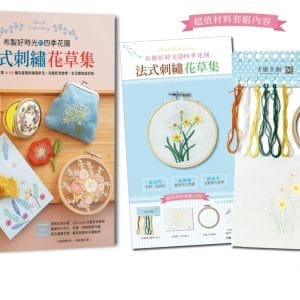Books 中文書 > Life Style 生活風格