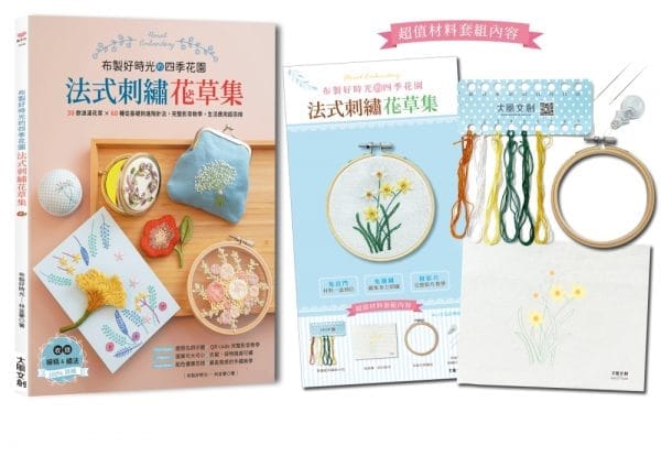 Books 中文書 > Life Style 生活風格