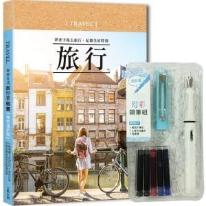 Books 中文書 > Life Style 生活風格