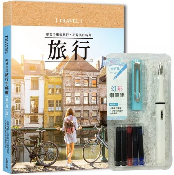 Books 中文書 > Life Style 生活風格