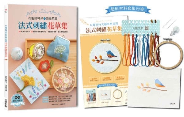 Books 中文書 > Life Style 生活風格